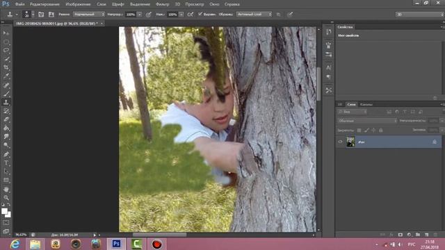 Как убрать лишний предмет в Adobe Photoshop CS6 смотреть онлайн