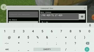 КАК СДЕЛАТЬ РАБОТАЮЩУЮ ДВЕРЬ В МАЙНКРАФТЕ С ПОМОЩЬЮ КОМАНДНОГО БЛОКА! [ МЕХАНИЗМЫ МАЙНКРАФТ ]