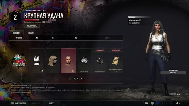 Смотрим обновление и разогреваемся / PUBG STREAM смотреть онлайн