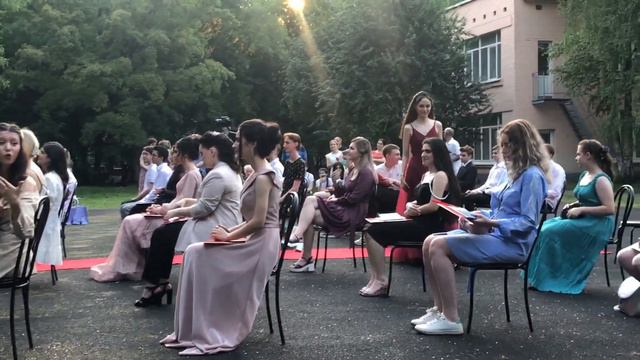 Вручение аттестата зрелости школа 1208,Москва