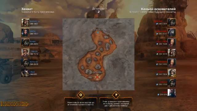 Crossout D3D9 2017 09 29 15 23 45 435 смотреть онлайн