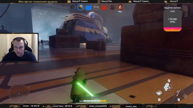 Star Wars: Battlefront II - Разваливаем Кабины за Палпатина. Герои против Злодеев. смотреть онлайн