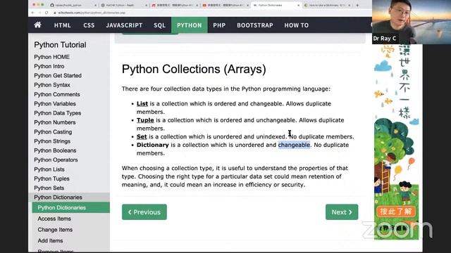 快樂寫程式．輕鬆學Python 10/12 - 超級記憶配對遊戲 Part 1/2 смотреть онлайн