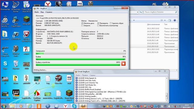 Инкструкция как записать диски с играми на ps2 смотреть онлайн