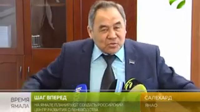 Объединит регионы. На Ямале создают центр российского оленеводства смотреть онлайн