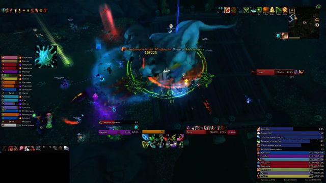 Guarm M - Серенити Eversong-EU смотреть онлайн