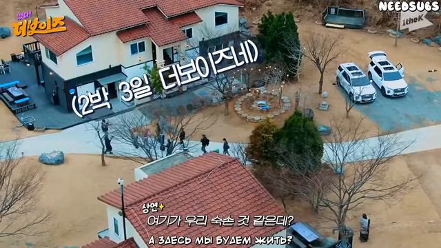 [RUS SUB] Come On! THE BOYZ in GOD-SAENG. Ep.3 смотреть онлайн