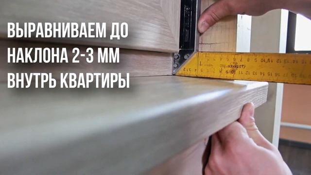 Пластиковый подоконник WINPLAST - установка ПВХ подоконника пошагово смотреть онлайн