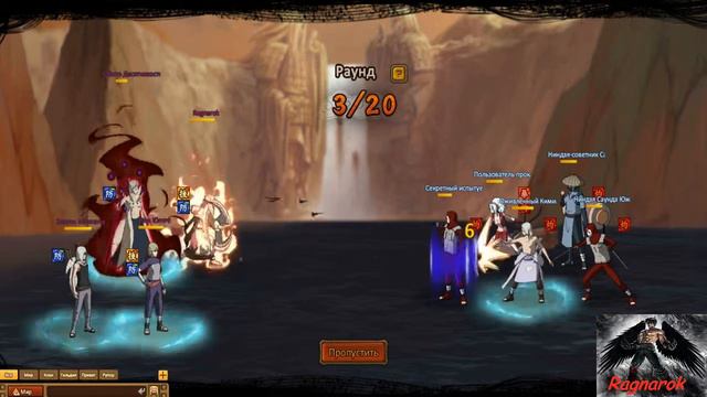 Ninja World - Лаборатория 2 - Оживленный Кимимару (10 этап) (3кк мощи)