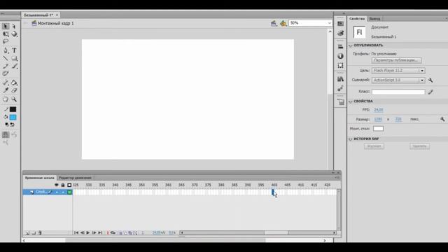 Как добавить аудио в Adobe Flash CS6 - Туториал смотреть онлайн