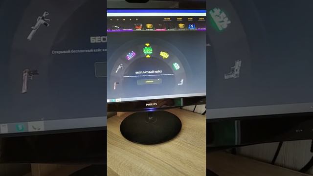 Как на gocs.pro открыть бесплатный кейс смотреть онлайн