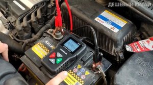 ТЕСТЕР АККУМУЛЯТОРА Kingbolen BM550 с Алиэкспресс. Краткий обзор тестера АКБ