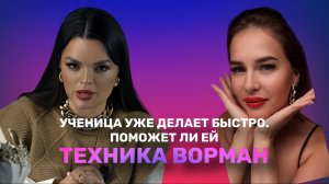 Встреча с будущей ученицей Настей