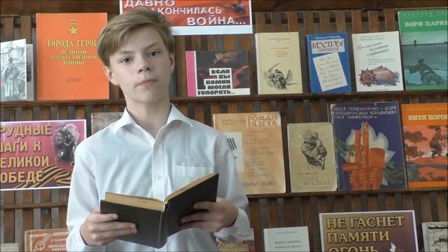 Читаем Пушкина. Полтава. Майструк Данил. смотреть онлайн