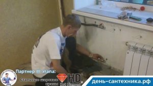 Как установить алюминиевый радиатор самостоятельно?