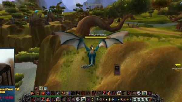 РАЗБИРАЕМСЯ С РЕПУТАЦИЕЙ КОНСОРЦИУМА - WOW SIRUS X4