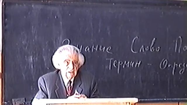 Блох Марк Яковлевич - Лекция 1 смотреть онлайн