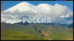 Заставки (Россия-1, весна 2015)