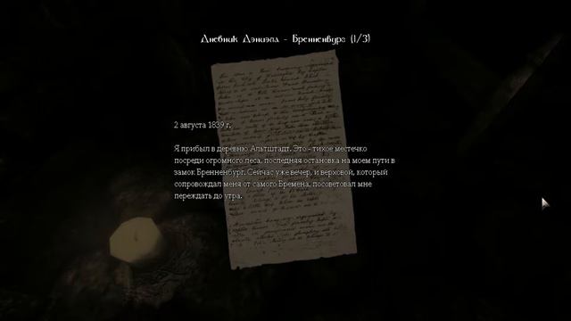 ||Первая смерть Данилки|| Amnesia The Dark Descent #7 смотреть онлайн