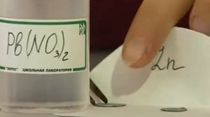 Электрохимический ряд напряжений металлов. Вытеснение металла из соли другими металлами