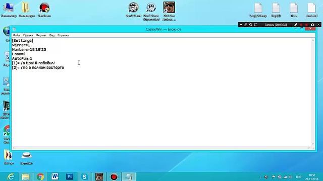НОВЫЙ CLEO WIN ДЛЯ DIAMOND RP / 2016-2017 ГОД / СЛИВ смотреть онлайн