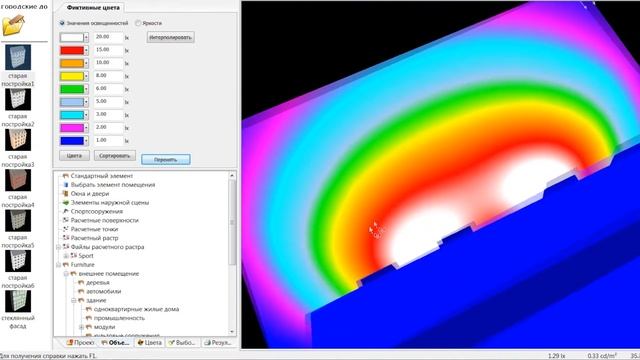 Краткий обзор светильника Viled "Модуль Галочка", универсальный 96 Вт смотреть онлайн