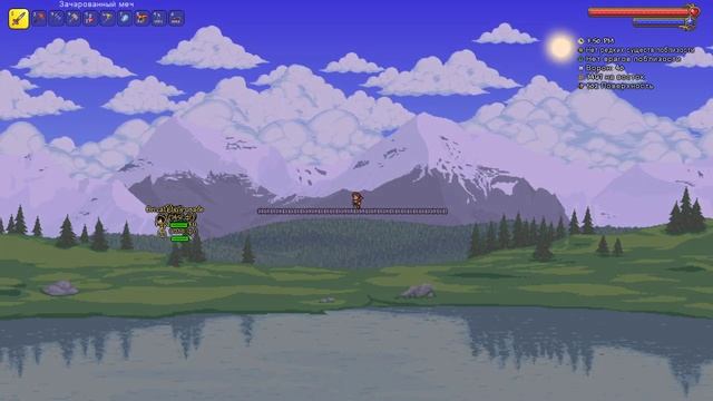 Последнее путешествие в Terraria часть 4 смотреть онлайн