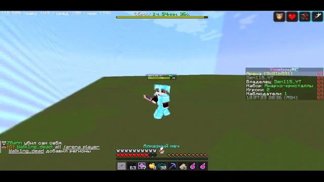 СЛИВ ТОТЕМА СО ЗВУКОМ ЧЕЛ ИДИ В РОБЛОКС ИГРАЙ НА BROMINE смотреть онлайн