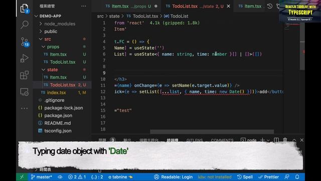 Hands-on! Add Typescript to a React.js Project | Front-End Develop | Web Develop смотреть онлайн