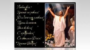 Светлый праздник Пасха!!! Христос воскресе! Воистину воскресе!