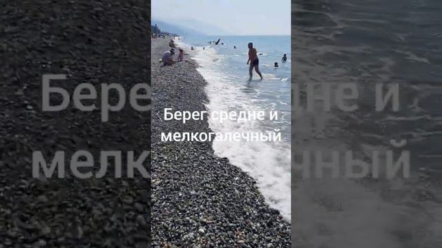 ПОСЛЕ ЛИВНЯ ПОГОДА В АБХАЗИИ АВГУСТ ЛЕТО 2022 ОТДЫХ НА ЧЁРНОМ МОРЕ смотреть онлайн