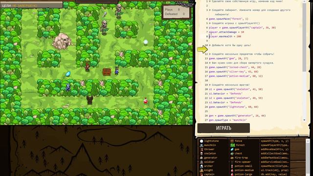 22. Игровая роща смотреть онлайн