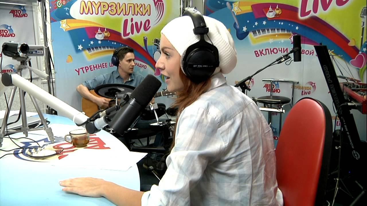 МакSим - Ты говоришь (#LIVE Авторадио) смотреть онлайн