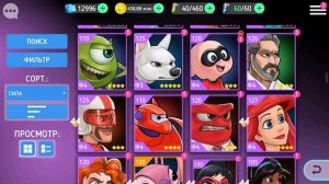 ШИГО новый ПЕРСОНАЖ в игре ГЕРОИ ДИСНЕЯ Боевой Режим #198 игра мультик Disney Heroes Battle Mode