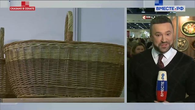 Выставка «Ладья» собрала ремесленников из 50 регионов смотреть онлайн