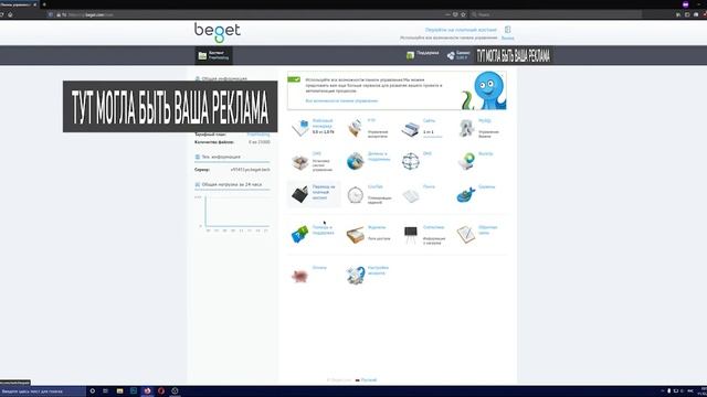 Способ создать WordPress сайт БЕСПЛАТНО ✔ На хостинге от Beget смотреть онлайн