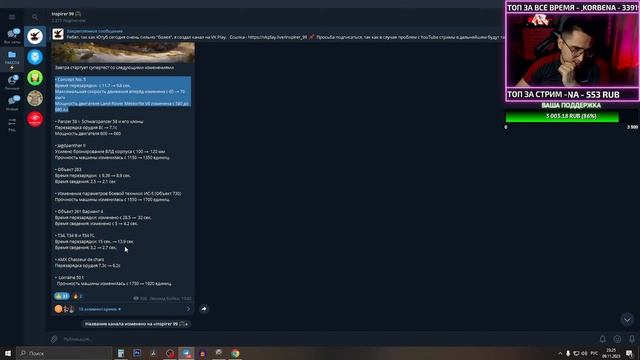 ✅ King Tiger - ИМБА ИЛИ НЕТ?! РОЗЫГРЫШ ГОЛДЫ! СТРИМ МИР ТАНКОВ