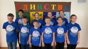 Команда "Единство" - Визитная карточка