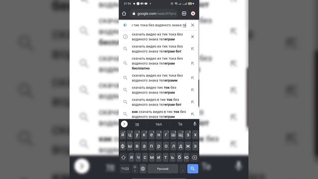 как скачать видео из Tiktok без водяного знака в хорошем качестве смотреть онлайн