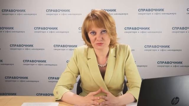 Организация системы внутреннего информационного обмена смотреть онлайн