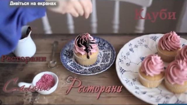 Кекс в большом городе (ИРТ-продакшн) смотреть онлайн