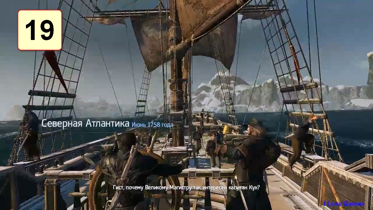 Прохождение ►Assassin's Creed: Rogue◄【• Выпуск• #19】