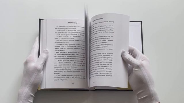 Лицо на пакете молока смотреть онлайн