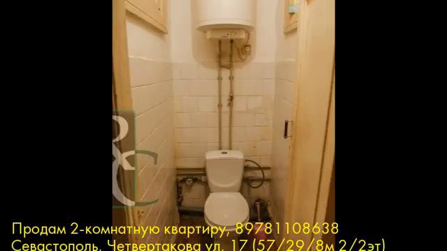 Продам 2-комнатную квартиру, Севастополь, Четвертакова ул смотреть онлайн