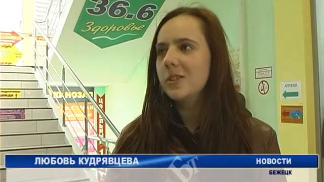 Акция "Белая ромашка" смотреть онлайн