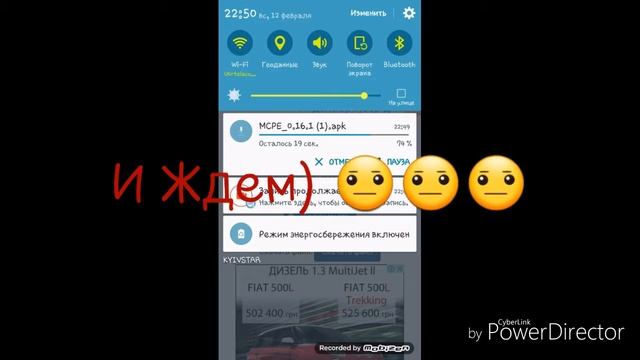 Как Скачать Майнкрафт 0.16.0 смотреть онлайн