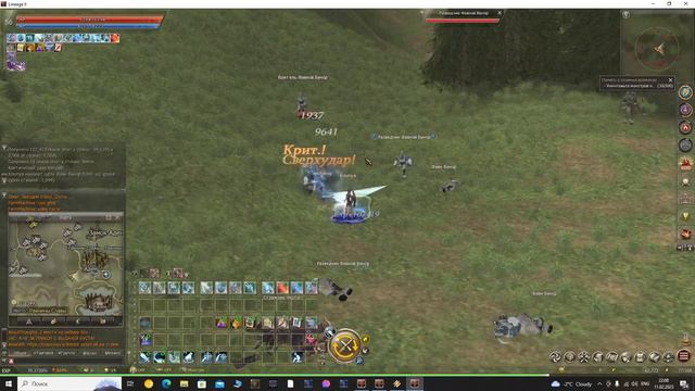 Live Streem Lineage 2 Stageofglory, MW-Essence Diamond, Euro PVP Interlude смотреть онлайн