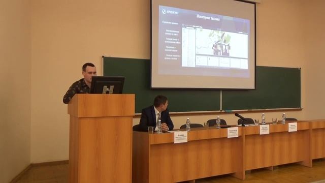 Семинар по цифровизации АПК в СамГАУ с комментариями участников смотреть онлайн