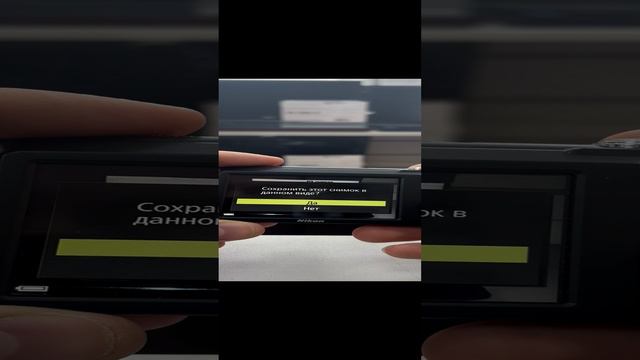 Nikon Coolpix S2900 смотреть онлайн