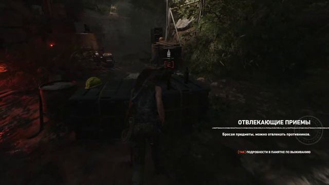 Shadow of the Tomb Raider - Лара снова в деле смотреть онлайн